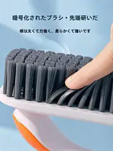 家庭用 多機能 ソフト毛靴ブラシ【洗濯用・柔らかい毛】