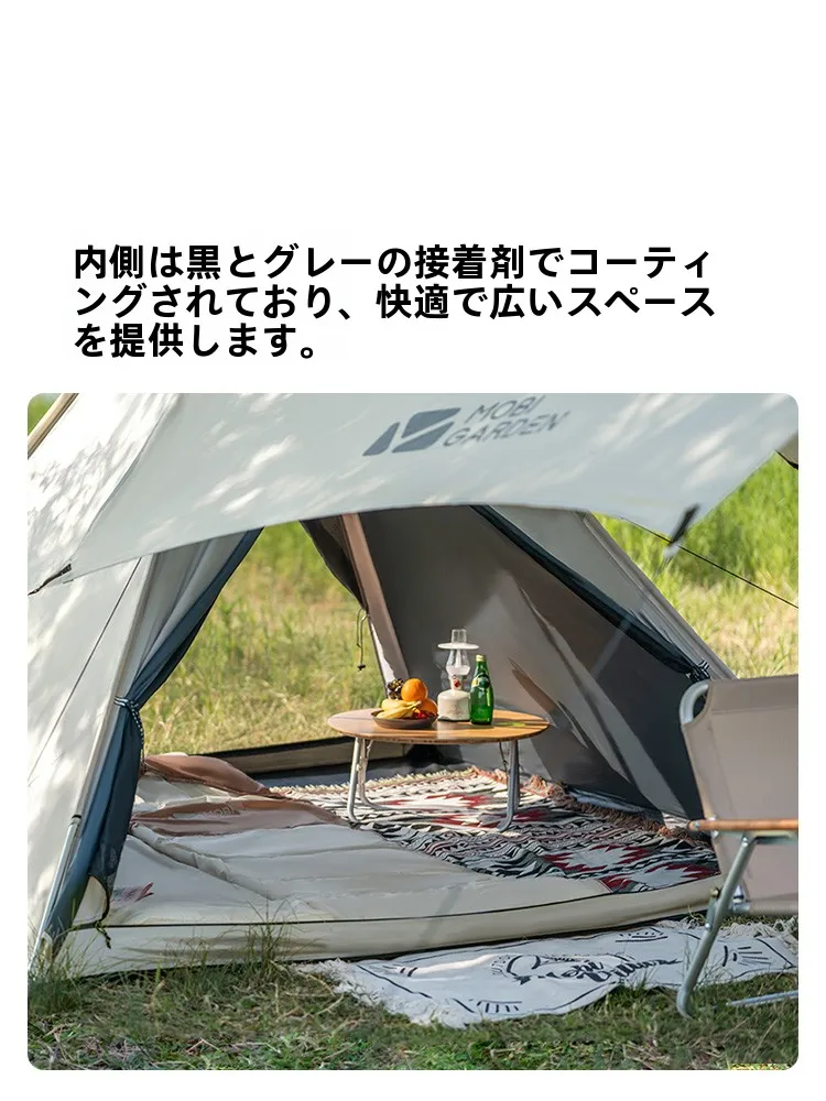 Mobi Garden ポータブルピラミッド型テント：耐風・防水機能で三季使える折りたたみ式キャンプテント