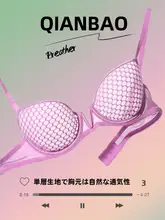 法式デザインの冬用女性インナー【大きな胸を控えめに見せる・副乳を防止・セクシーなスタイル】（セットアップ対応）