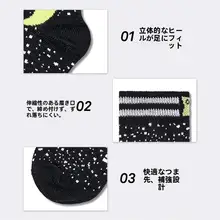かわいいデザインの子供用ロングソックス【春秋対応・男の子用・個性的】