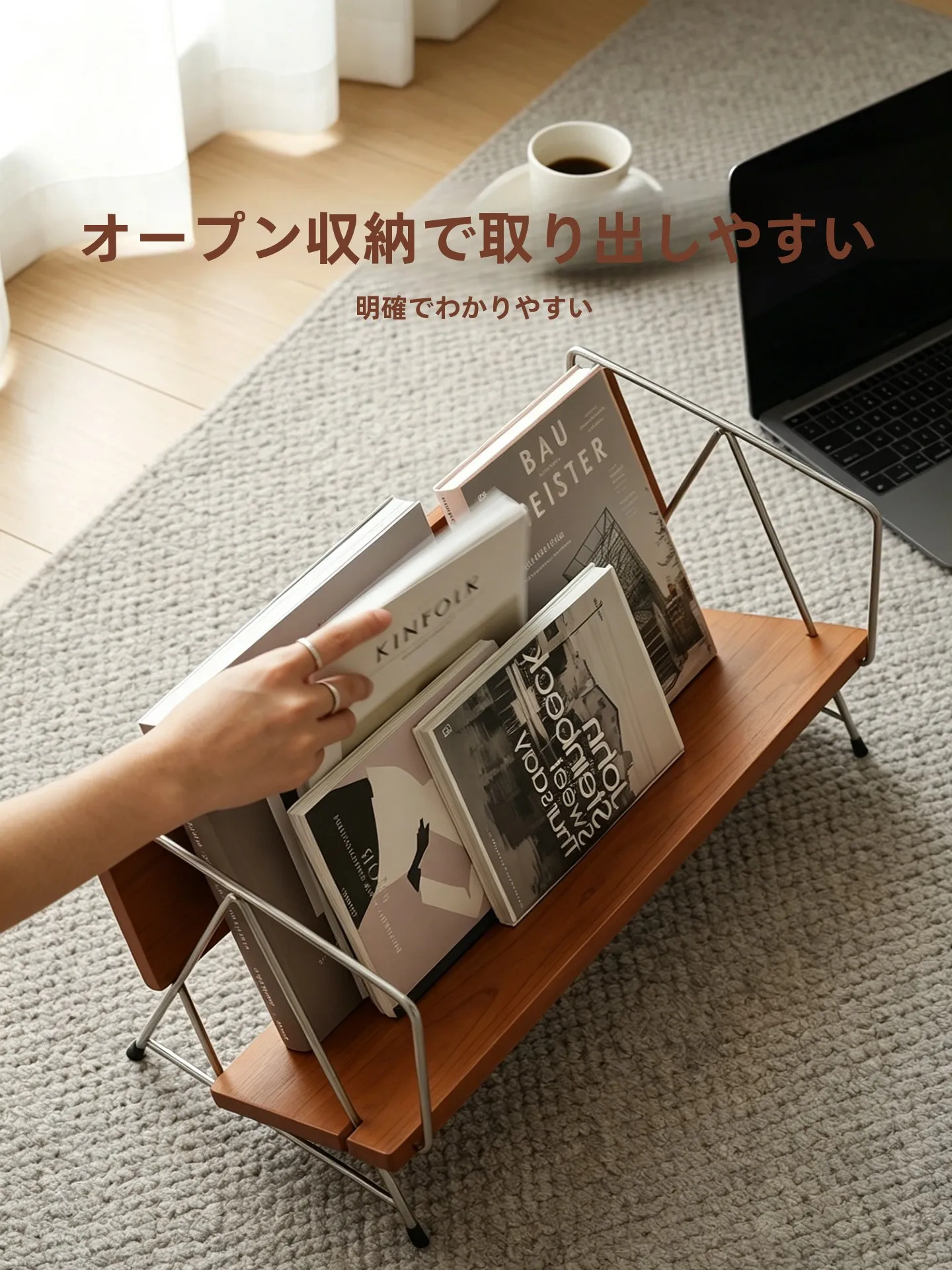 木製デスク本棚【クリエイティブデザイン・小躺椅風】の使い方と特性を徹底解説