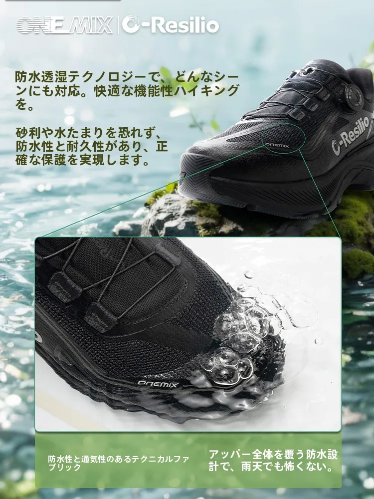 秋季用防水防滑アウトドアトレッキングシューズ：低トップ厚底設計で自然環境での長時間移動をサポート