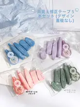 グラデーションカラーの修正テープ【学生用・軽量・ボタン押し式】