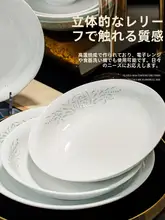 景徳鎮製 白磁陶器の碗皿セット【おしゃれな家庭用・釉下彩デザイン】（セットアップ対応）