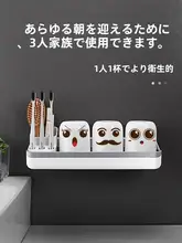 洗面所用壁掛け歯ブラシスタンド【穴あけ不要・マウス洗口カップ収納】