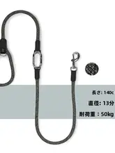 犬用リード【犬種対応・荷物付き・オランダ製】