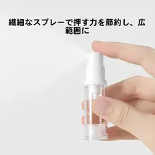 旅行用圧縮式乳液ボトルセット【真空容器・ファンデーション用・携帯タイプ】