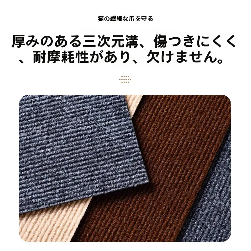 猫防止用爪研ぎマット：貼るだけで ソファや壁を保護する厚手特大サイズの実用性解析