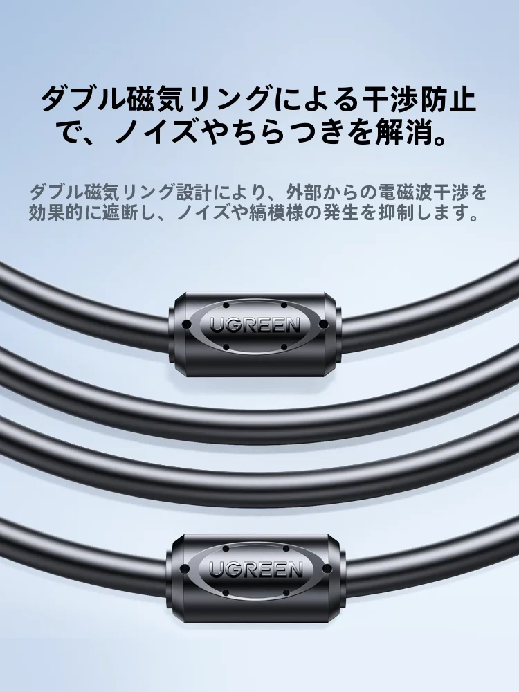 テレビアンテナケーブルを選ぶときに迷うのは、本当に何ですか？