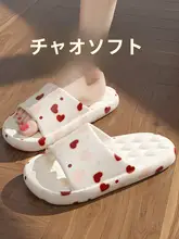 快適な履き心地の夏用女性用スリッパ【防滑・室内外兼用】