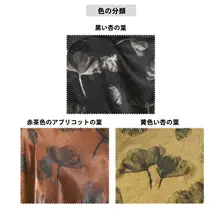 100%アセテート生地 メンズロングパンツ【ブラック＆ゴールド・イチョウ柄・ダブルブレスト】