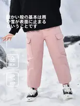 子供用 厚手ダウンパンツ【保温・アウトドア・冬用】
