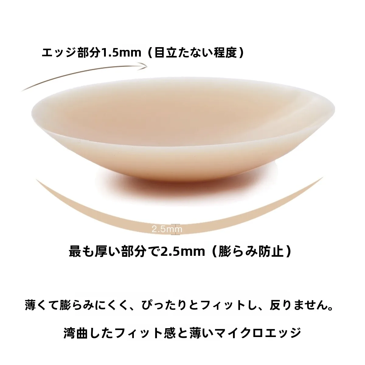 ウエラ コレストンは本当に必要なのか？防透けで安心できる胸用パッドの選び方を徹底解説