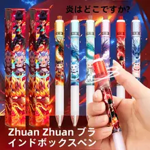 哪咤デザインの盲箱筆【火焰モチーフ・黒インク・中性ペン】（セットアップ対応）