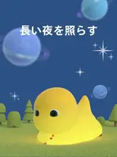 かわいいシリコン製パタパタライト【USB充電・スリープライト・寝室用・カートゥーンデザイン】