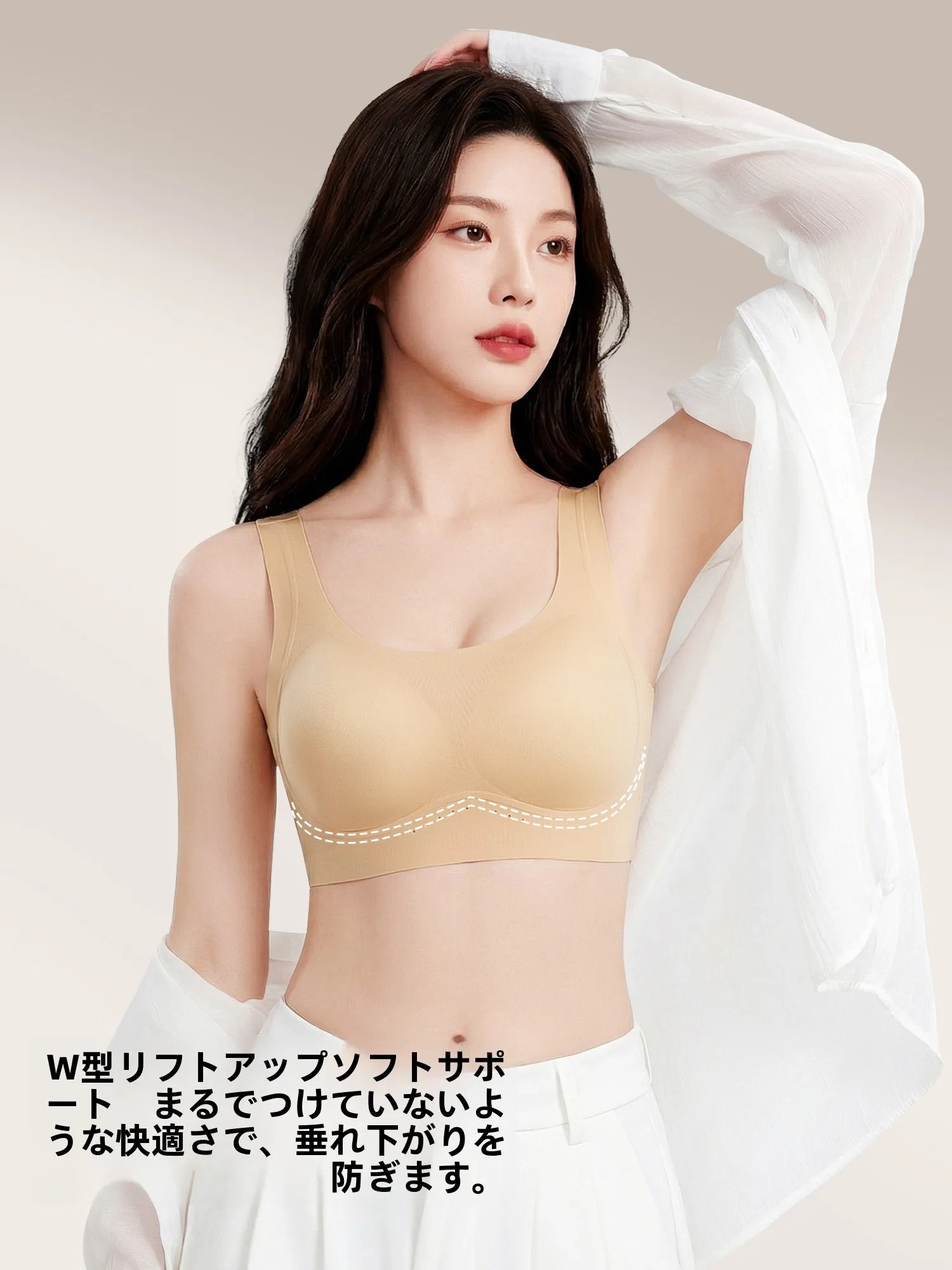 夏の日差しに負けない、無痕ブラトップを選ぶべき理由は？