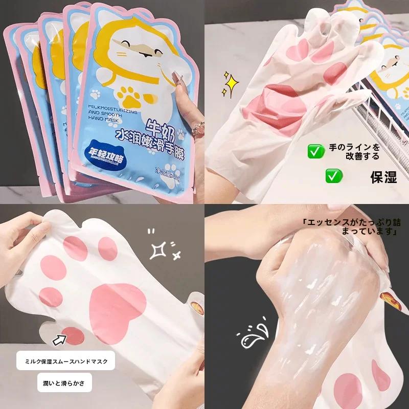 牛乳保湿手膜【極上の柔らかさ・角質ケア・保湿効果】