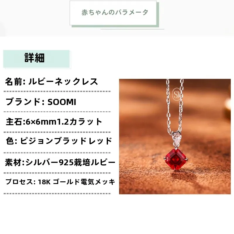 925銀製 培養エメラルドダイヤモンド風ペンダントネックレスの収集価値と実用性を解説
