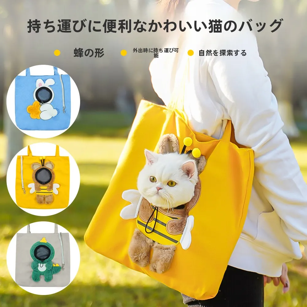 ペット用外出バッグ：小型犬・猫向けショルダーバッグの実用性  と選定基準