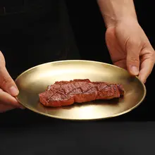 韓国スタイルのステンレス製厚手ラウンドトレー【ゴールド・カフェ用・フルーツ・ケーキ・浅皿】