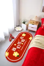 結婚式用オーバルラグ【赤色・喜びの文字デザイン】