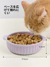 両耳陶器猫用ボウル ペット用 食品グレードの陶器 洗いやすい