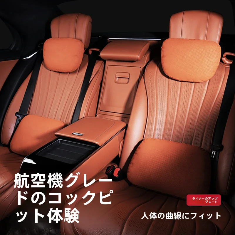 快適な通気性のある高級車用ヘッドレストピロー【ベンツ・ BMW対応・首元サポート・腰当て】