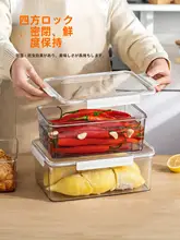 透明密閉食品保存容器【冷凍食材・フルーツ対応・大容量】