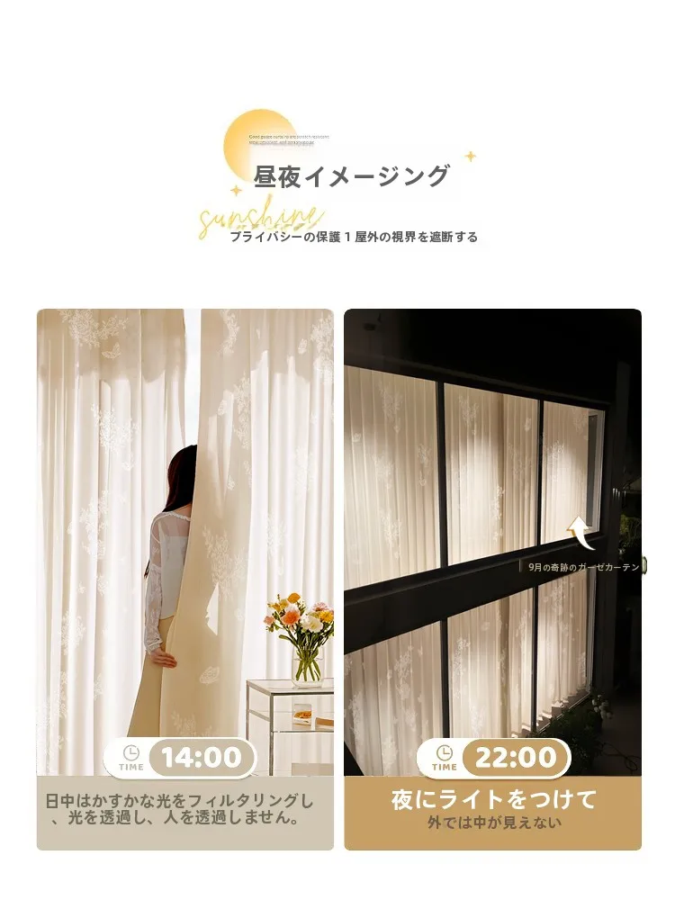 室内窓 後付け としての透光性バタフライシアーカーテンの実用性と設置ガイド