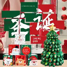 クリスマス装飾用KTボード背景パネル【ウィンドウディスプレイ・ツリーとバルーン付き】