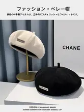 金属デザインの女性用ベレー帽【秋冬用・レトロスタイル・オクタゴンデザイン】