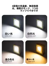 MOUNTAINHIKER ソーラー充電式ポータブルLED懐中電灯【アウトドア用・強力ライト・USB充電可能】