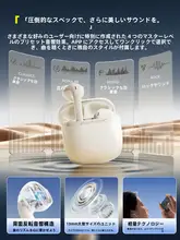 真無線Bluetoothイヤフォン【ノイズキャンセリング・ハーフインイヤー・スポーツ・ランニング・ゲーム対応】