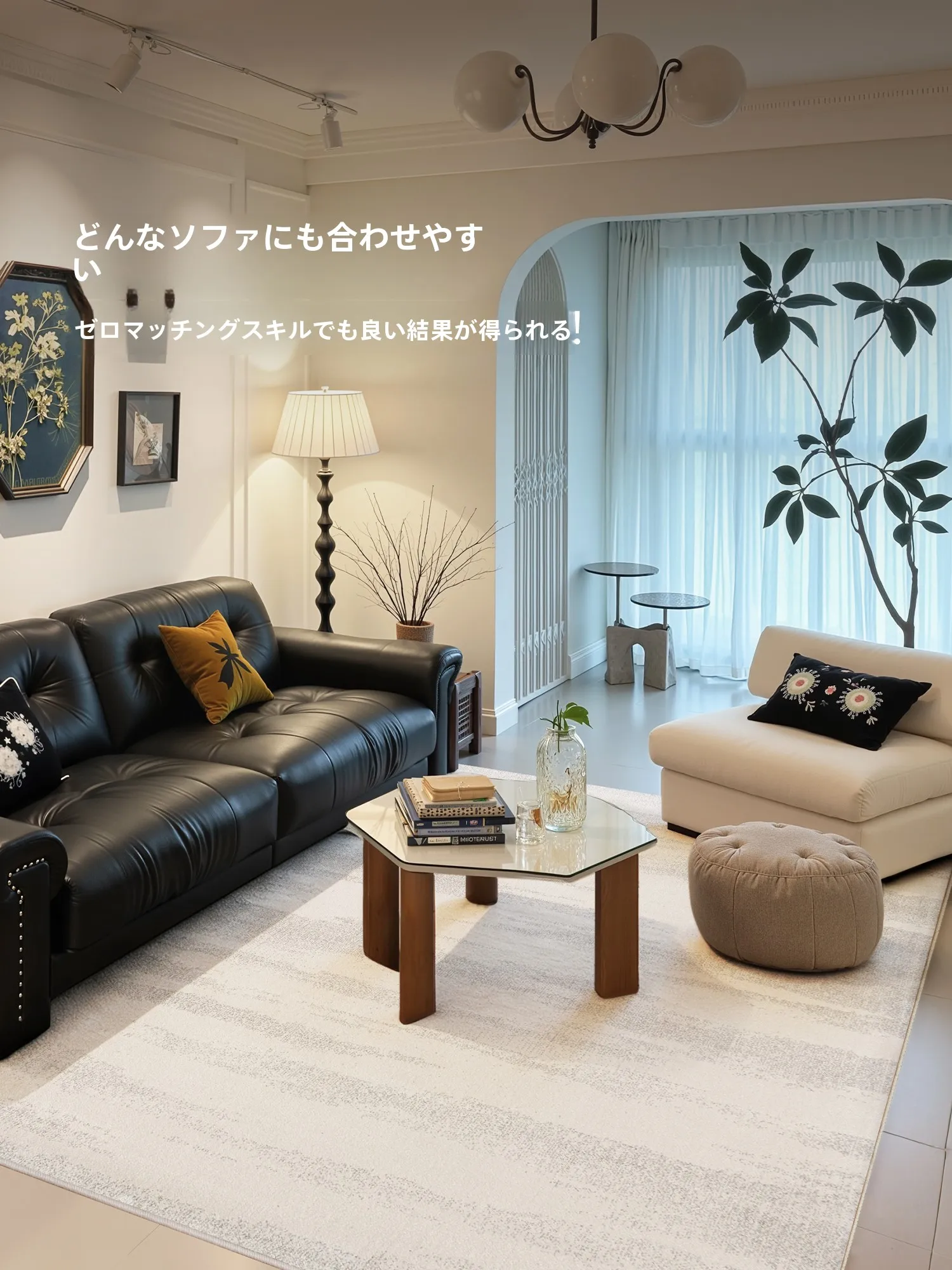 おしゃれな防水ラグの選び方：無臭・お手入れ簡単な丙綿製品の実用性と性能比較