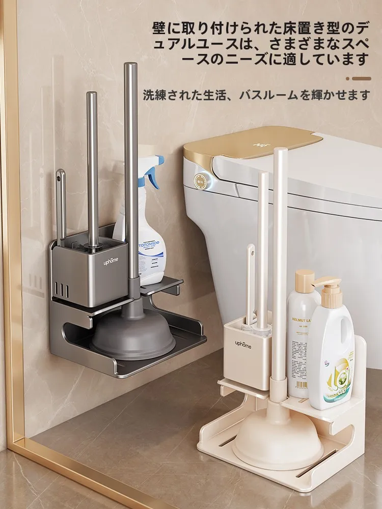 トイレ掃除の「死角」に悩むあなたへ——本当に役立つ便利グッズはどれ？