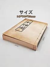 ゲーム関連アイテム！影神図鑑アートブック【全彩印刷・アンティークスタイル・牛皮紙製・金箍棒付き】