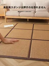 折りたたみ可能な畳風マットレス【リビング用・爽やかな涼感・収納便利】