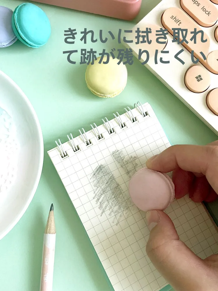 マカロン型消しゴムとは？カラフルなPVC製デザインの実用性と使い方