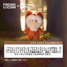 ユニコーンデザインのラバープラッシュホルダー【ブラインドボックス・トレンドフィギュア・ギフト用】