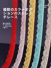 レース手作り DIY カラー弾性生地