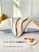 洁丽雅 全棉枕カバー2枚セット【高級タオル生地・ダブルフェイス・厚手】