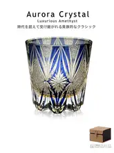 高級感のあるブルークリスタル製ウイスキーグラス【手彫りの花模様・ギフトボックス入り】