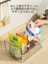 調味料収納ボックス【キッチン用・おしゃれなデザイン・高級感】