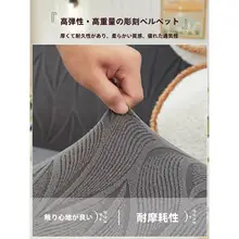 伸縮性のある3人掛けとオットマン用ソファカバー【全包タイプ・スカート付き・オールシーズン対応】（セットアップ対応）
