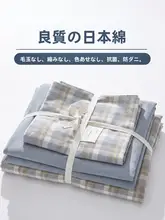 全季節対応のシングルベッド用四点セット【コットン100%・シンプルデザイン・快適寝具】（セットアップ対応）