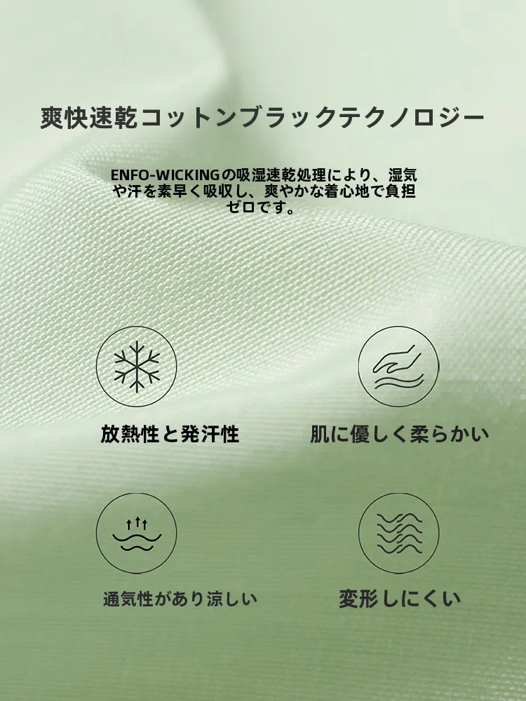 ブラウスの選び方｜心の軽さを実現するミントグリーンの実測ガイド