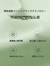 フレンチスタイル 薄荷色のシャツ【通勤用・長袖・シンプルデザイン】