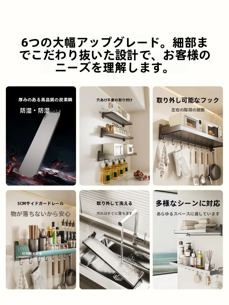 キッチン壁掛け収納ラック：上部収納に最適な免打孔金属ラックの実用性と設置ガイド