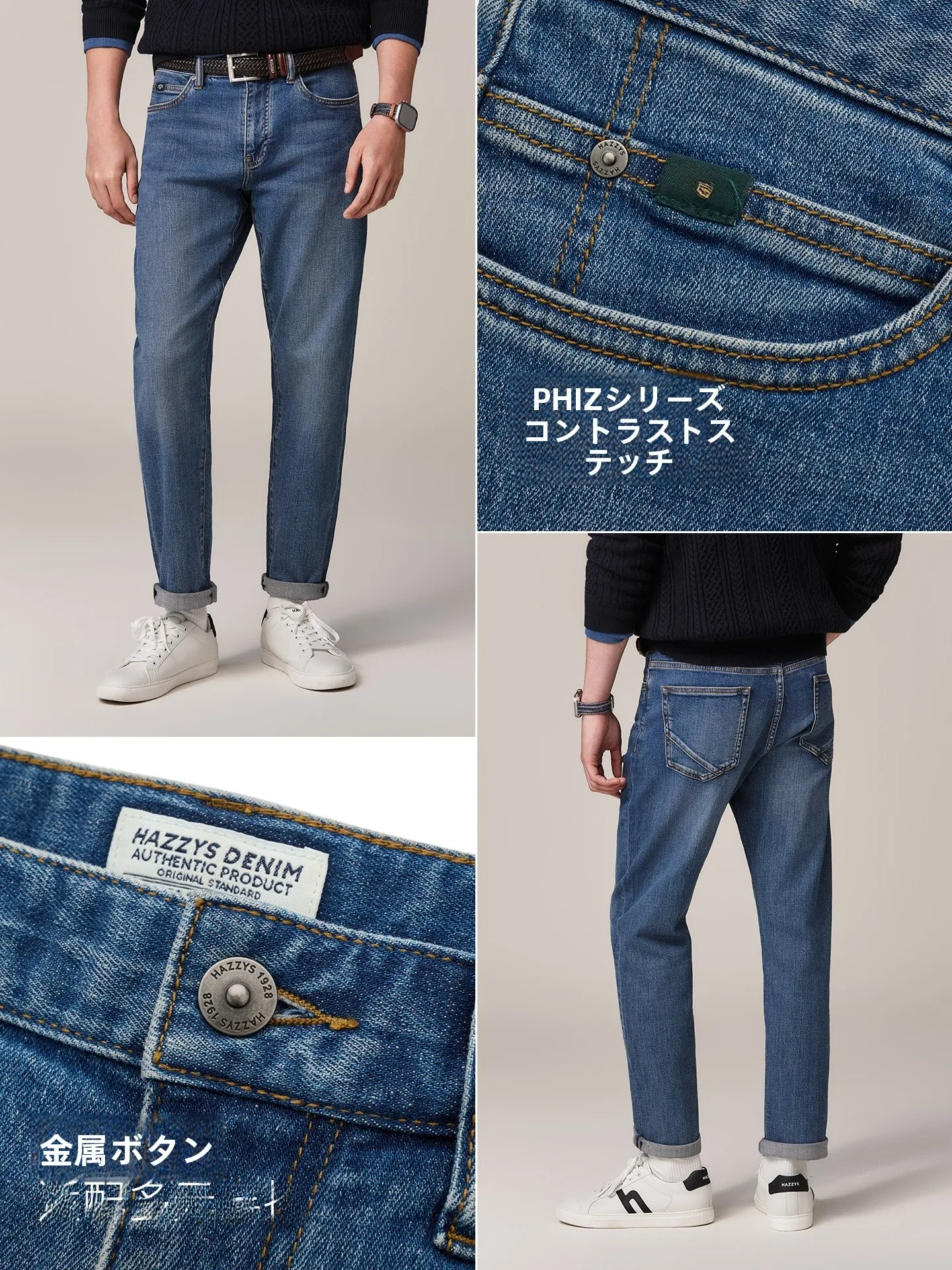カーゴパンツ メンズ コーデ vs スリムテーパード デニムパンツ 完全ガイド