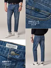 秋冬用 メンズ スリムフィットデニムパンツ【ビンテージスタイル・コーン型・ブルー】